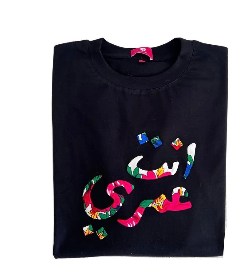 T-shirt manches courtes, 100 % coton, fait main