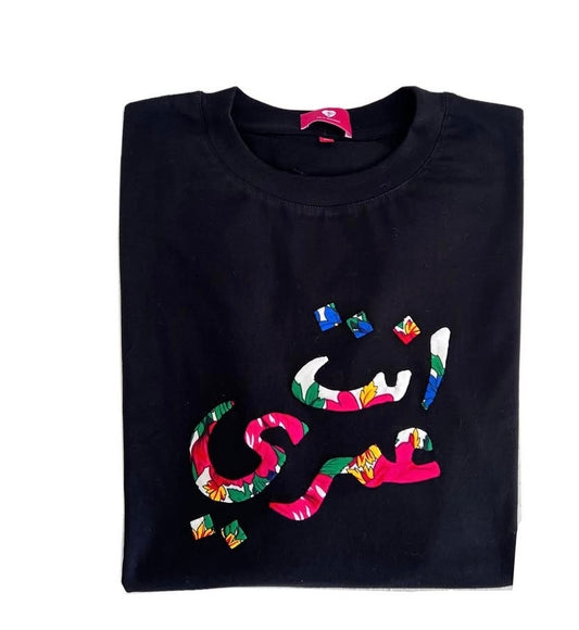 T-shirt manches courtes, 100 % coton, fait main
